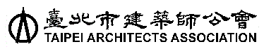 台北市建築師公會